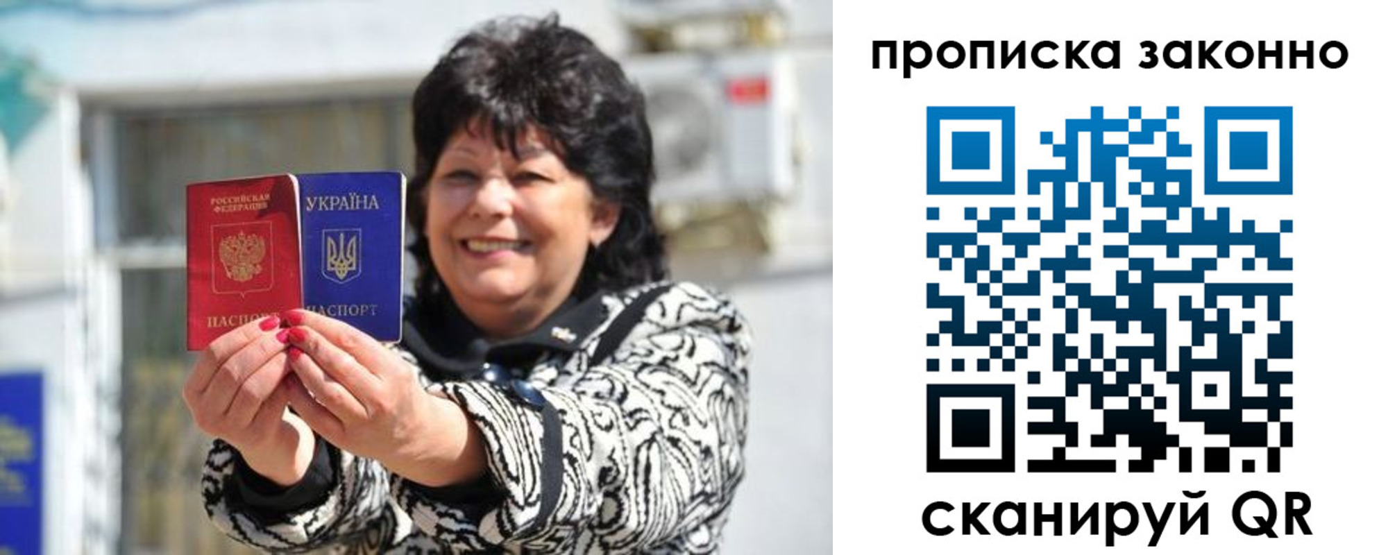 временная регистрация гарантия в Галиче
