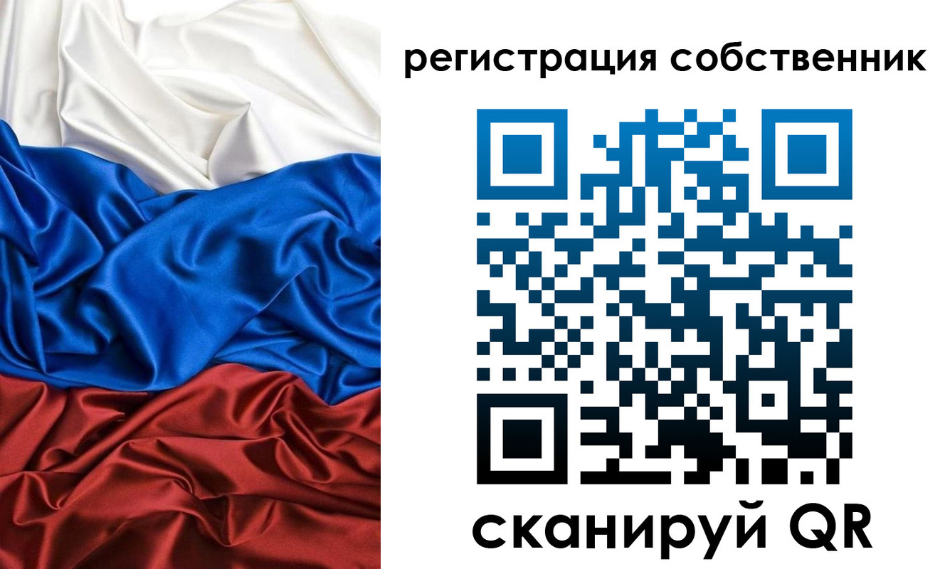 форма 3 в Галиче