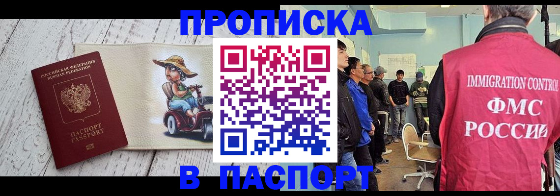 временная регистрация недорого в Галиче