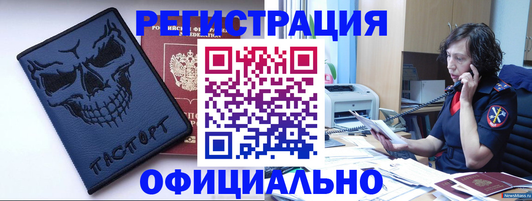 миграционный учет в Галиче