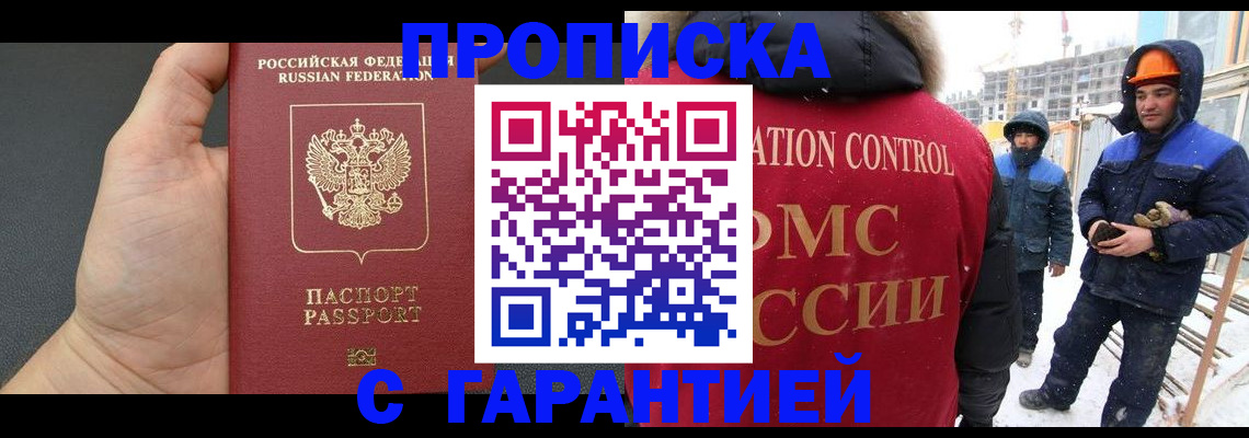 миграционный учет в Галиче